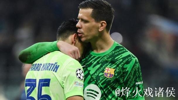 什琴斯尼自曝更衣室抽烟，顺便安慰了巴萨小将